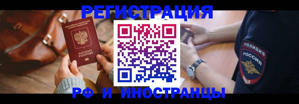 регистрация для дет. сада в Партизанске